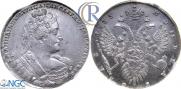 1 рубль 1733 года