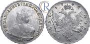 1 rouble 1745 year