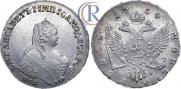 1 rouble 1754 year