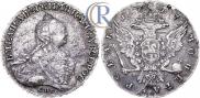 1 rouble 1757 year