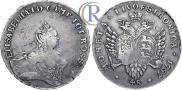 48 копеек 1757 года