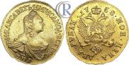 2 roubles 1758 year
