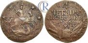4 копейки 1762 года
