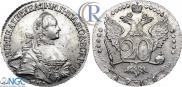 20 kopecks 1766 year