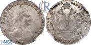 20 kopecks 1785 year