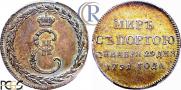 Token Coin 1791 year