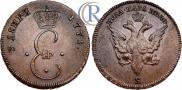 Para - 3 dengas 1771 year