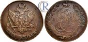 5 kopecks 1794 year