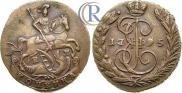 1 копейка 1795 года