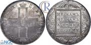 1 rouble 1798 year