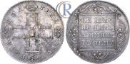 Poltina 1799 year