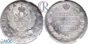 1 rouble 1817 year
