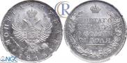1 rouble 1818 year