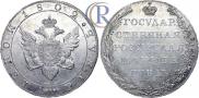 1 rouble 1802 year