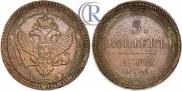 5 копеек 1803 года