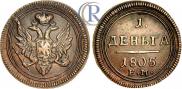 Denga 1805 year