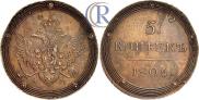 5 kopecks 1806 year