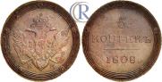 5 копеек 1808 года