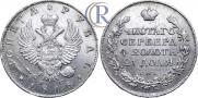 1 rouble 1816 year
