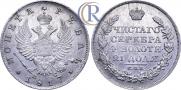 1 rouble 1817 year