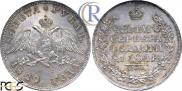 1 rouble 1829 year