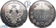 3/4 roubles - 5 złotych 1833 year