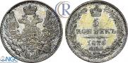 5 kopecks 1835 year
