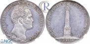 1 рубль 1839 года