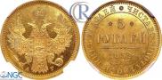 5 roubles 1852 year