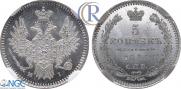 5 kopecks 1855 year