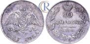 10 kopecks 1827 year