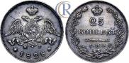 5 kopecks 1828 year