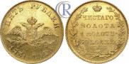 5 рублей 1831 года