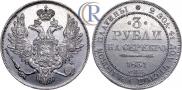 3 roubles 1831 year