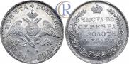 Полтина 1831 года