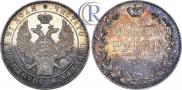 1 rouble 1832 year