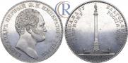 1 rouble 1834 year