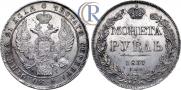 1 rouble 1837 year
