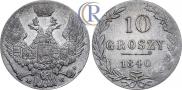 10 groszy 1840 year