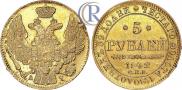 5 roubles 1842 year