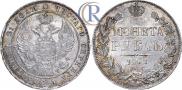 1 rouble 1842 year
