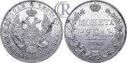 1 rouble 1843 year
