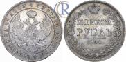 1 рубль 1844 года