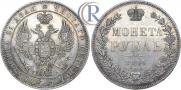 1 rouble 1846 year