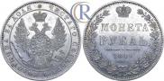 1 рубль 1849 года