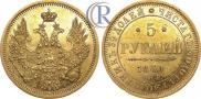 5 roubles 1850 year