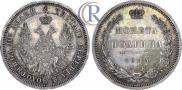 Poltina 1853 year
