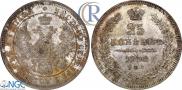 25 kopecks 1858 year