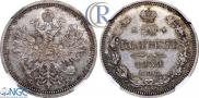 20 kopecks 1859 year