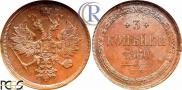 3 kopecks 1860 year